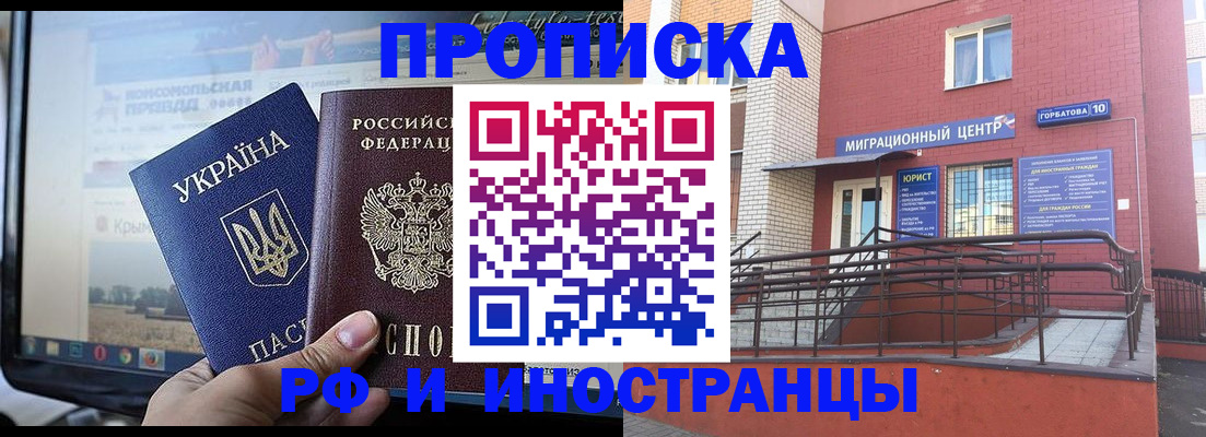 форма 3 в Чите